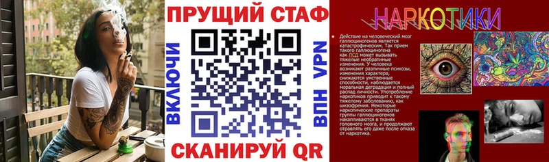 Наркошоп купить Гашиш  Героин  Альфа ПВП  Меф мяу мяу  Каннабис  Сланцы