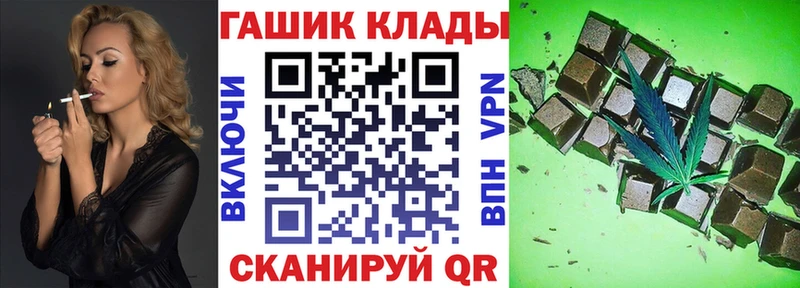 МДМА Сланцы