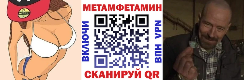 Купить Сланцы АМФЕТАМИН VHQ
