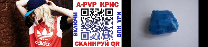 А ПВП мука  Купить где  Сланцы 