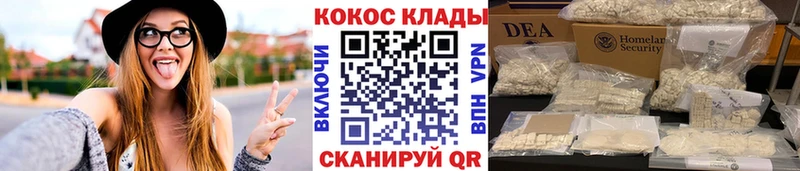 Кокаин Эквадор Сланцы