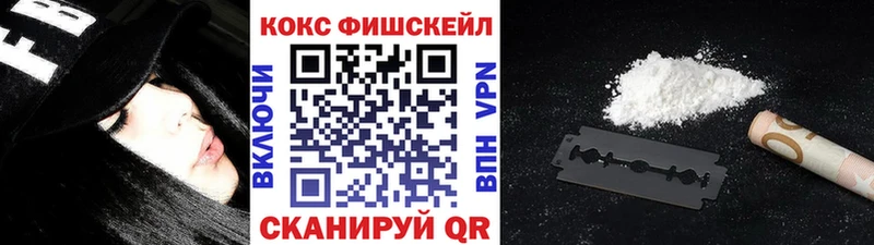 Купить где  Сланцы  Cocaine Перу 