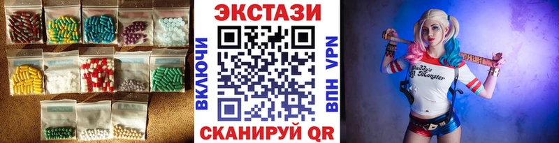 Купить закладки  Сланцы  ЭКСТАЗИ MDMA 
