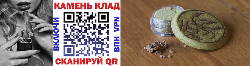 ГАШИШ индика сатива Купить закладки Сланцы