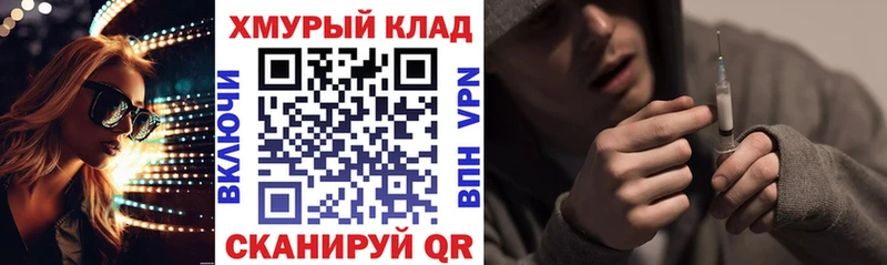 Купить где  Сланцы  ГЕРОИН VHQ 