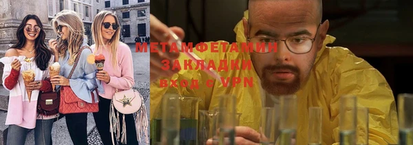 кокаин Богородицк