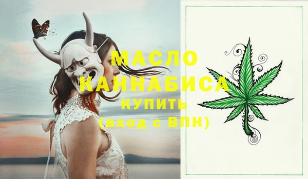бутират Богородск