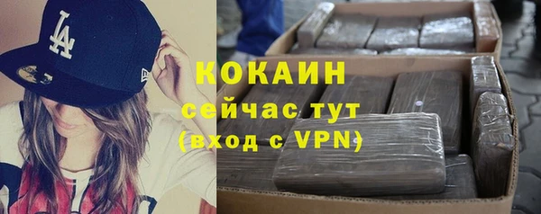 скорость Богданович