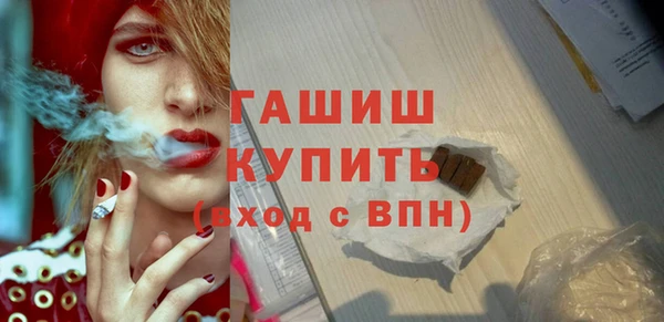 скорость Богданович