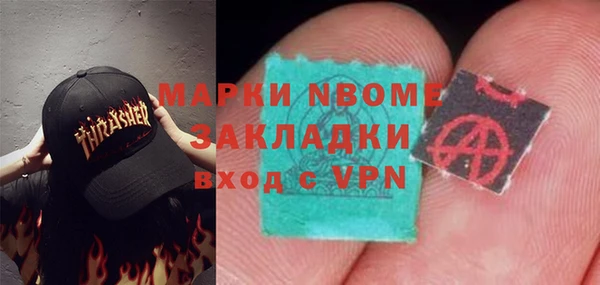 бутират Богородск