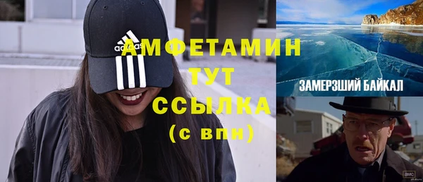 бутират Богородск
