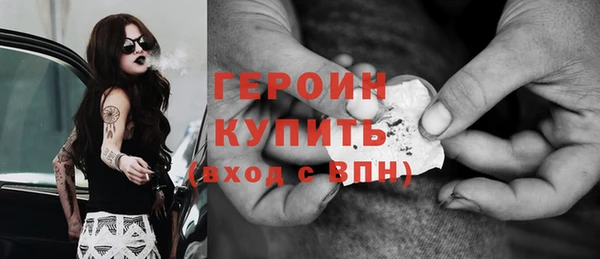 кокаин Богородицк
