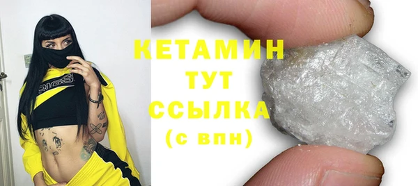 кокаин Богородицк