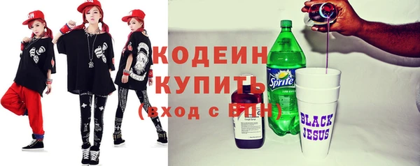скорость Богданович