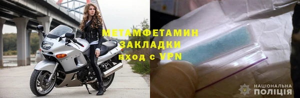скорость Богданович