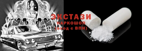 кокаин Богородицк
