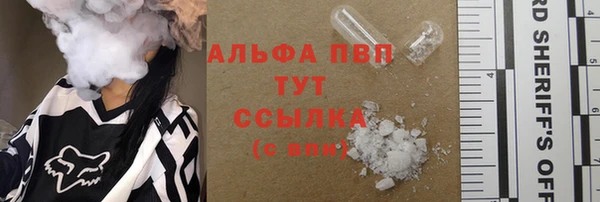бутират Богородск