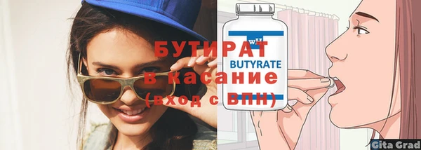 скорость Богданович