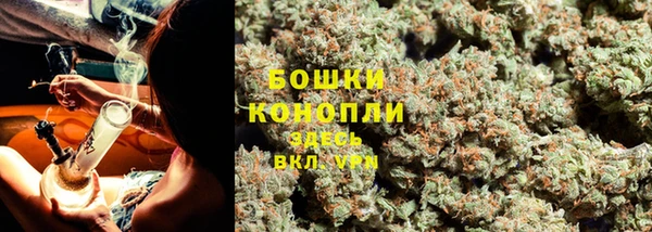 бутират Богородск