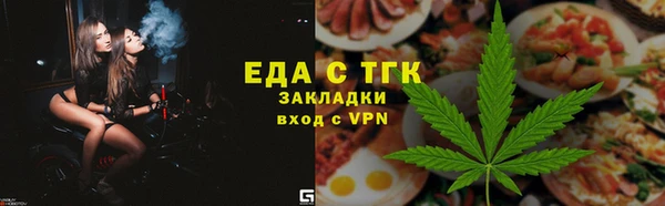 скорость Богданович