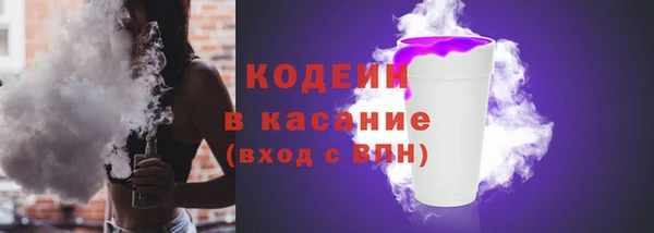 кокаин Богородицк