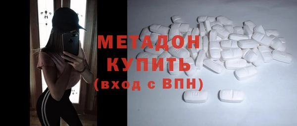 экстази Белоозёрский