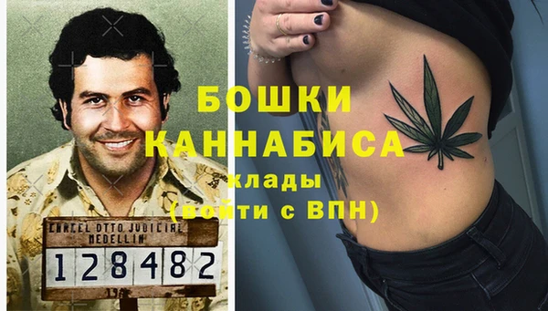 бутират Богородск