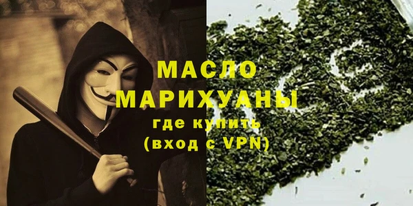 кокаин Богородицк
