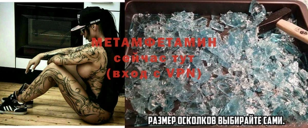 скорость Богданович