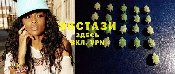 бутират Богородск