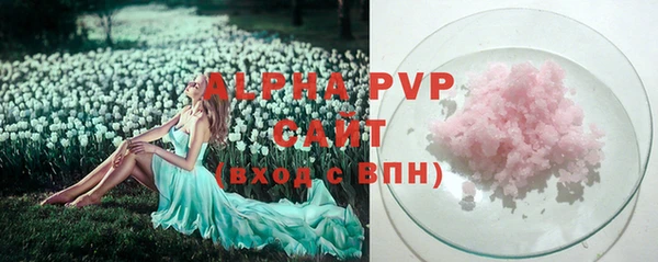 скорость Богданович