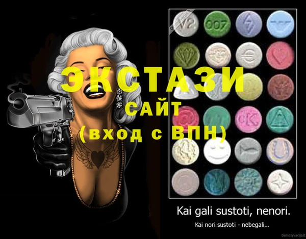кокаин Богородицк