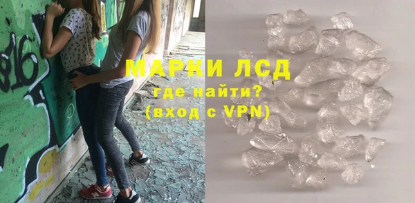 каннабис Белокуриха