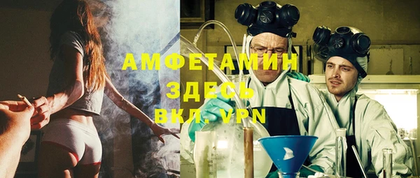 кокаин Богородицк