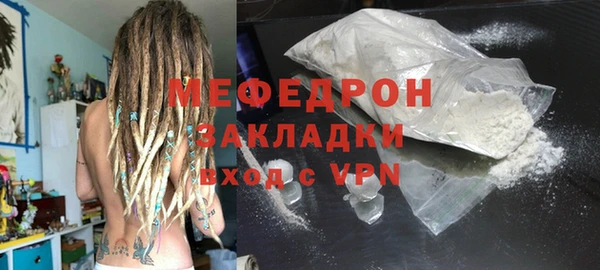 кокаин Богородицк