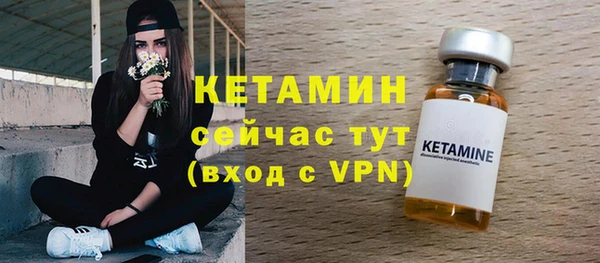 кокаин Богородицк