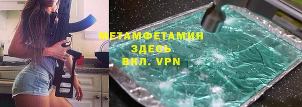 бутират Богородск