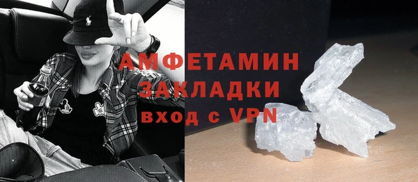 бутират Богородск