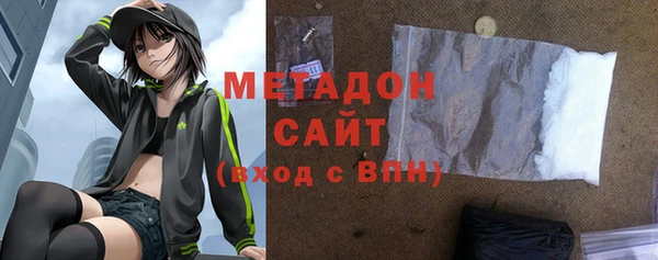 бутират Богородск
