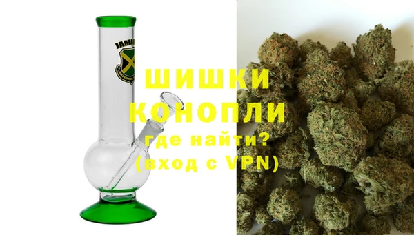 бутират Богородск