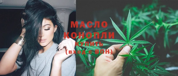 бутират Богородск