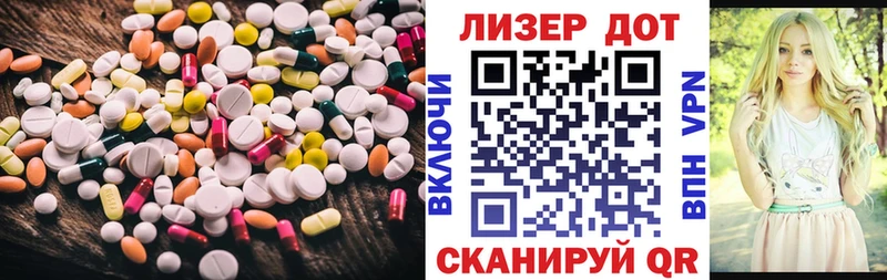 Купить Сланцы Лсд 25 экстази кислота