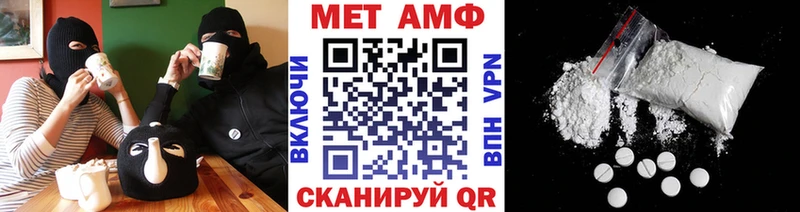 Купить закладки  Сланцы  Первитин мет 