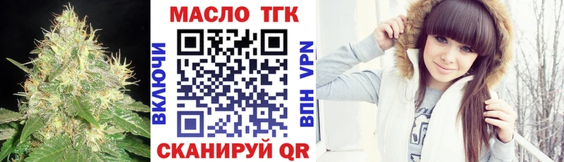 Купить  Сланцы  ТГК концентрат 
