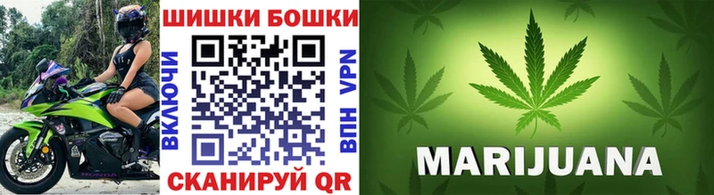 Бошки Шишки Ganja  Купить где  Сланцы 